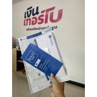 ราคา พรบ รถยนต์วิริยะประกันภัย (18484221367)