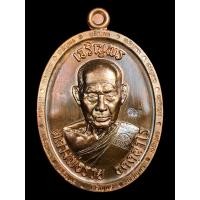 ราคา เจริญพร3 หลวงพ่อรวย วัดมาบตะพุต จ ระยอง PSGA ป๋องสุพรรณการันตี เจริญพรขอบพรบน (17589825285)