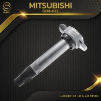 ราคา คอยล์จุดระเบิด MITSUBISHI LANCER EX MIVEC 1 8 2 0 MIVEC 4B10 ตรงรุ่น 100 SCM 672 SURES MADE IN JAPAN คอยล์หัวเทียน คอยล์ไฟ มิตซูบิชิ แลนเซอร์ 1832A016 FK0320 01K (17068029168)