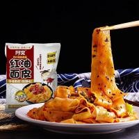ราคา XUPAI มาม่าหม่าล่าจีน เผ็ดชาสะใจ เส้นหนึบ อร่อยถึง 1pc (17167732519)