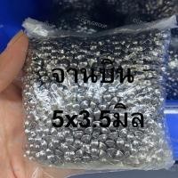 ราคา ลูกเหล็กร่อน ลูกปืน เข็มร่อน ลูกเหล็กจานบิน ลูกเหล็กเม็ดข้าว เข็มร่อนแม่เหล็ก (16295465949)