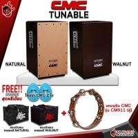 ราคา ทักแชทรับส่วนลด 500 MAX คาฮอง CMC Tunable Cajon CMC Tunable Full Set พร้อมเล่น ฟรีของแถม พร้อมเช็ค QC ประกันจากทางร้าน แท้100 ผ่อน0 ส่งฟรี เต่าแดง (17058463879)