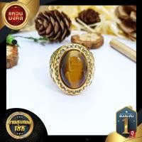 ราคา แหวนทองประดับหยกพม่า ฝังเพชร ทอง 18k (16744643467)