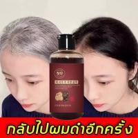 ราคา บอกลาผมขาว ทำให้ผมหงอกให้ดําอย่างง่ายๆ ปิดผมขาว แชมพูแก้ผมหงอก ไม่ทำร้ายหนังศีรษะ แชมพูแก้ผมหงอก ยาแก้ผมหงอก ยาย้อมผม ครีมปิดผมขาว ครีมปิดผมหงอก แชมพูสระผมหงอก ปิดผมขาวหงอก แก้ผมหงอก แชมพูปิดผมขาว แก 