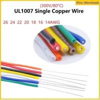 ราคา 5เมตร UL1007 พีวีซีแกนเดียวลวด26 24 22 20 18 16 14AWG ลวดอิเล็กทรอนิกส์การคุ้มครองสิ่งแวดล้อมสายทองแดงกระป๋อง (16602368663)