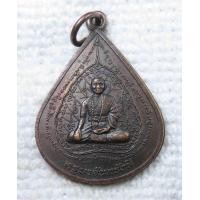 ราคา เหรียญ ครูบาจันทรังษี วัดกู่เต้า หลัง พระธาตุเจดีย์กู่เต้า จ เชียงใหม่ ปี2552 (15770518522)