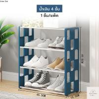 ราคา ชั้นวางรองเท้า4ชั้น ชั้นว่างรองเท้า Shoe Rack ที่วางรองเท้า พลาสติกแบบหนา โครงสร้างแข็งแรง ใส่ได้ชั้นละ 2 3 คู่ T534 (16417292998)