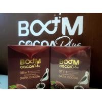 ราคา ของแท้100 บูม โกโก้ พลัส Boom Cocoa 2 กล่องราคาพิเเศษ (16440634302)