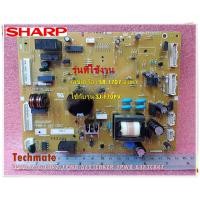 ราคา อะไหล่ของแท้ เมนบอร์ดตู้เย็นชาร์ป FPWB A483CBKZ FPWB A483CBKZR FPWB A483CBKZ PWB S ASSY C เลขเครื่อง SR 1707 ลงมา ใช้กับรุ่น SJ F70PV (13286316838)