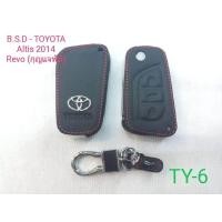 ราคา AD ซองหนังสีดำใส่กุญแจรีโมทตรงรุ่น TOYOTA Altis 2014 Revo กุญแจพับ TY6 (14987697752)