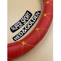 ราคา หุ้มพวงมาลัย ปลอกหุ้มพวงมาลัย เก๋งกะบะCLASSIC BLACK (11372856726)