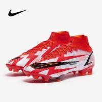 ราคา Nike Mercurial Superfly 8 Elite CR7 FG รองเท้าฟุตบอล คุณภาพสูง (9136712401)