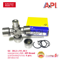 ราคา API ลูกปืน GU 30 2x91 46 UJ mm ยอยเพลากลาง เพลากลาง GU UJ mm ลูกปืนกากบาท Universal Joint (8096518212)