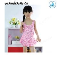 ราคา Sumpow ชุดว่ายน้ำเด็ก วันพีช ชุดว่ายน้ำวันพีช กระโปรง ชุดว่ายน้ำสุดน่ารัก ชุดว่ายน้ำ ชุดว่ายน้ำเด็กผู้หญิง ชุดว่ายน้ำ คละลาย (7400235935)