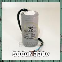 ราคา คาปาซิสเตอร์ แคปสตาร์ท 500uf 330v มีสาย Capacitor แคปสตาร์ท อย่างดี cap start (3397576644)