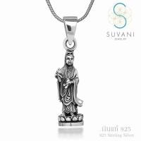 ราคา Suvani Jewelry 925 สเตอร์ลิงซิลเวอร์ รมดำ จี้เจ้าแม่กวนอิม จี้พร้อมสร้อยคอ เครื่องประดับเงินแท้ (134872474)