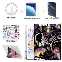 ราคา New ซื้อ 1 แถม 4 รูปตัว Y เคสไอแพด gen9 gen8 gen7 10 2 case iPad Air4 Air5 10 9 Air3 Pro10 5 air2 air1 gen5 gen6 9 7 Pro 11 2020 2021เคส ipad มีช่องใส่ปากกา ฝาหลังโปร่งใส (21202603123)