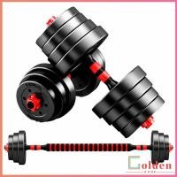 ราคา Golden ชุดดัมเบลพร้อมบาร์เบล ดัมเบล 20 กิโล ออกกำลังกาย Adjustable Dumbbell and Barbell Set (12555005753)