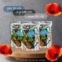 ราคา กาละแมเกาะสมุย กาละแมแม่สาวนุ้ย รวมรส ขนาด 350 กรัม ราคา 70 บาท 3 ถุง 300 บาท (20488365946)