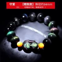 ราคา จี้จิ้งจอกเก้าหางรูปจิ้งจอกน้อยหินออบซิเดียนธรรมชาติสร้อยคอผู้หญิงสร้อยข้อมือคริสตัลสีทองออบซิเดียนพวงกุญแจสำหรับผู้ชายเป็นของขวัญ (20201507063)