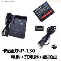 ราคา COD Casio EX H30 ZR1000 ZR1200 ZR300กล้อง NP 130สายข้อมูลเครื่องชาร์จแบตเตอรี่ (20064833879)