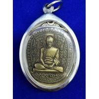 ราคา จี้พระ หลวงพ่อรวย เหรียญตาลปัตร รุ่นรวยยั่งยืน วัดตะโก (4187230747)