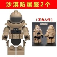 ราคา Compatible with LEGO explosion proof ghost special police building blocks gun man special forces police boy assembling educational childrens toys (19587002014)