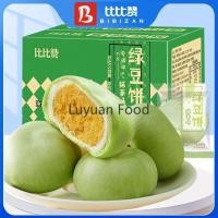 ราคา เค้กถั่วเขียวรสมัทฉะ500กรัมติ่มซำดั้งเดิมเค้กสโนว์คิตส์ถั่วเขียว (19558724562)