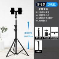 ราคา ขาตั้งศัพท์มือถือคู่แบบมืออาชีพขาตั้งกล้องพร้อมไฟเติมขาตั้งกล้องขาตั้งกล้องแบบตั้งพื้นแบบใหม่อเนกประสงค์ (19529034154)