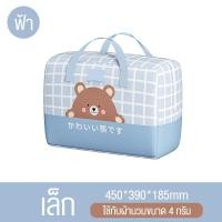 ราคา กระเป๋าเดินทาง กระเป๋าพับเก็บได้ กระเป๋าใส่เสื้อผ้า กระเป๋าถือกันน้ำ หนาใช้งานได้ทนทาน (19349575206)