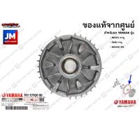 ราคา ชุดชามหน้า ชามเม็ด เม็ดตุ้ม ตัวเลื่อน ล้อขับสายพานหน้ามู่เล่ย์สายพานหน้าYAMAHA FINO115คาร์บู MIO115คาร์บู 2007 2011 (21188667911)