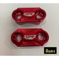 ราคา ปะกับแฮนด์บาร์ DPSใช้สำหรับแฮนด์เดิม แฮนด์แต่ง แฮนด์มงกุฎ ขนาด 22มิล ใช้กับรถมอเตอร์ไซค์เช่น MSX ZOOMER PCX KSR (21183168116)