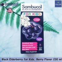 ราคา Black Elderberry Syrup For Kids Berry Flavor 230mL ขวดใหญ่ ไซรัปสกัดจากผลไม้อัลเดอร์เบอร์รี Vitamin C สำหรับเด็ก 2 ขวบ Immune System Support Sambucol Kosher เอลเดอร์เบอร์รี (8254379140)