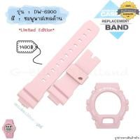 ราคา ใหม่ แท้ ตรงปก สายใหญ่แบบเรียบ 21mm พร้อมส่ง กรอบสาย สายนาฬิกา G Shock รุ่น DW 6900 จีช็อค จีช้อค สีด้าน สีเงา (17466826689)