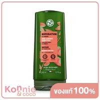 ราคา Yves Rocher Repair With Organic Jojoba Restoring Conditioner 200ml ครีมนวดผม สูตรรีแพร์ (20967986304)
