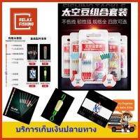 ราคา ชุดอุปกรณ์ตกปลาแบบชิงหลิว ฉวงเหวย CHUANGWEI (7168150136)