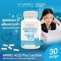 ราคา ส่งฟรี สั่งเลย VITAMORES Amino Plus อาหารเสริม ไวต้ามอร์ส อะมิโน พลัส 30 แคปซูล เสริมสร้างการทำงานของสมองและระบบประสาท (2283118437)
