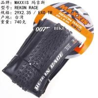ราคา MAXXIS REKON RACE IKON MTBจักรยานยาง29 2 0 29 2 2 29 2 25จุกอุดยางรถยนต์3C TR EXOป้องกันการเจาะ29erยางยางจักรยานเสือภูเขาOTRยาง (4739194808)
