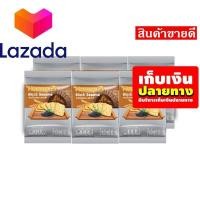 ราคา ขอบพระคุณที่อุดหนุนกัน เก็บคูปองส่งฟรี ขนมขนมกินเล่นของกิน โฮมมี่ แครกเกอร์ รสงาดำ 80 กรัม แพ็ค 6 ซอง รหัสสินค้า LAZ 48 999FS ราคาถูกที่สุด (14582544918)