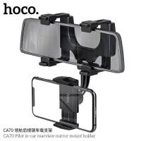 ราคา Hoco CA70 Rearview Miror Car Holder ที่ยึดมือถือ ติดรถยนต์ แบบขายึดกับกระจกมองหลัง (21268796934)