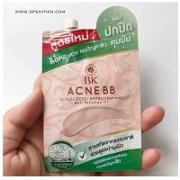 ราคา BK Acne BB สูตรใหม่ บีบีสิว คุมมันx2 ปกปิดx2 บางเบา ไม่อุดตันผิว ราคา 45 ซอง (1650040680)