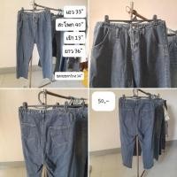 ราคา กระโปรงแฟชั่นมือสองราคาถูกๆ ใส่เที่ยว ใส่ทำงานได้ (21093999966)