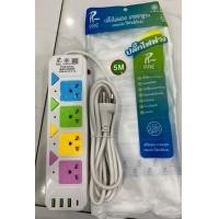 ราคา พร้อมส่งสินค้าจากไทย ปลั้กไฟ 4 ช่อง ปลั๊กไฟแยกสวิตซ์ 4 ช่อง ปลั๊กรางไฟแยกสวิตช์ ปลั๊กไฟพ่วง ปลั๊กไฟเสียบUSB (21073470860)