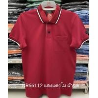 ราคา เสื้อโปโลไซส์ใหญ่ Polo เสื้อผู้ชายอ้วน แฟชั่น NR66112 ไซส์ใหญ่ 2XL 3XL 4XL (19525823036)