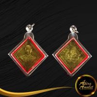 ราคา พระเครื่อง เหรียญข้าวหลามตัด กรมหลวงชุมพร เขตอุดมศักดิ์ ปี ๒๔๖๖ สร้างเป็นที่ระลึก ฉก นย ๑๘๑ เลี่ยมกรอบสแตนเลส (14098861712)