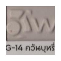 ราคา Weber กาวยาแนว เวเบอร์ คัลเลอร์ คลาสสิค กาวยาแนวเนื้อละเอียด สำหรับงานทั่วไป ขนาดบรรจุ 1 กก (13453022165)