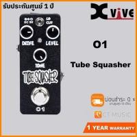 ราคา Xvive O1 Tube Squasher (7527119015)
