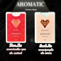 ราคา Aromatic Essence Spray เพิ่มความหอมหวานให้จุดซ่อนเร้น สเปรย์สำหรับจุดซ่อนเร้น (21080367486)