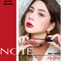ราคา NOTE COSMETICS MATTEMOIST LIPGLOSS 407 NOTISME ลิควิดลิปสติกเนื้อเวลเวท ปากสวย ไม่แห้ง สีสดฉ่ำ นำเข้าจากฝรั่งเศส (657732190)
