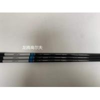 ราคา Golf club ↂ MITSUBISHI AV SERIES 55 Woods Special Shafts Golf Shafts (19711595570)